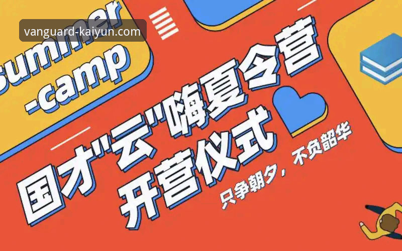 开云体育客户端下载不了怎么办 资深用户解析:开云体育客户端下载不了怎么办的实战经验