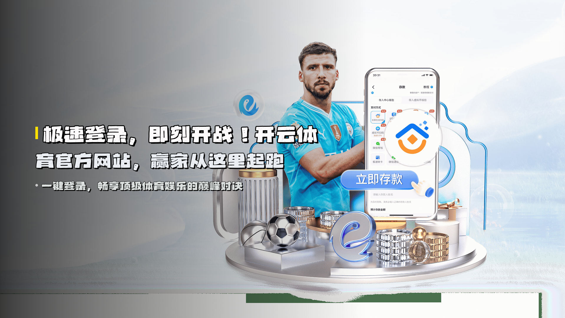 开云(KAIYUN)官方网站 - 引领行业，值得信赖的官方平台